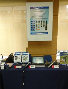 展示風景